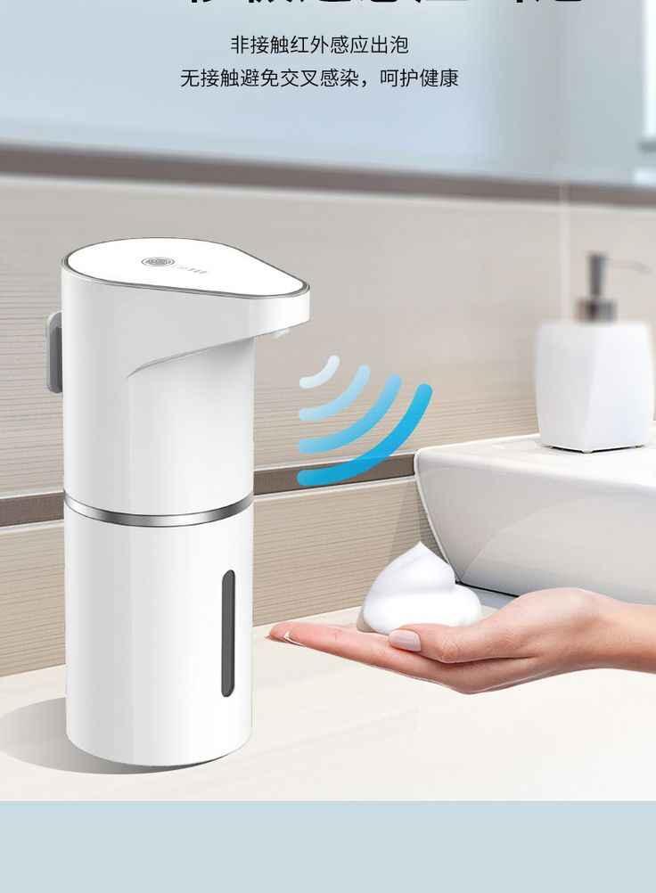 Touchless automatic foam soap dispenser dispensing foam onto hand in modern bathroom